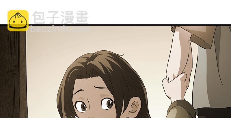 天龍八部 - 第119話 鼓破衆人捶(1/3) - 4