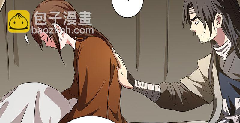 天龍八部 - 第119話 鼓破衆人捶(1/3) - 3