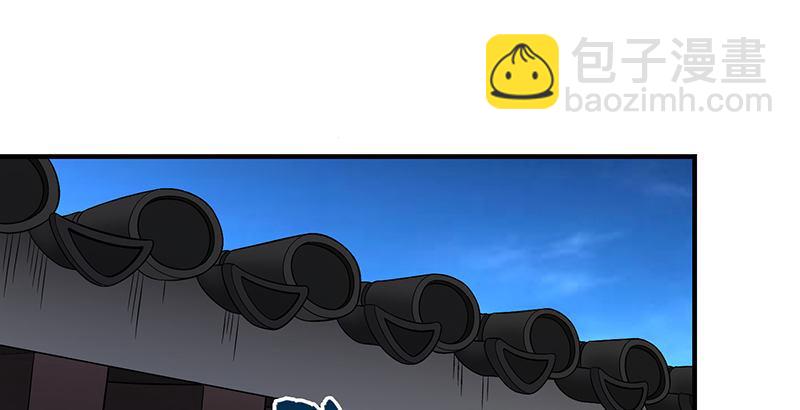 天龍八部 - 第119話 鼓破衆人捶(2/3) - 5