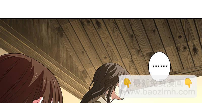 天龍八部 - 第119話 鼓破衆人捶(2/3) - 8