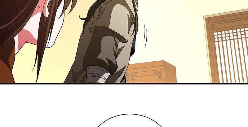 天龍八部 - 第119話 鼓破衆人捶(2/3) - 1