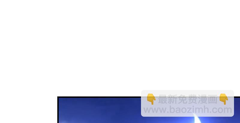 天龍八部 - 第119話 鼓破衆人捶(2/3) - 4