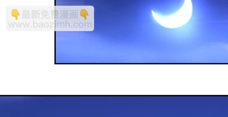 天龍八部 - 第119話 鼓破衆人捶(2/3) - 5