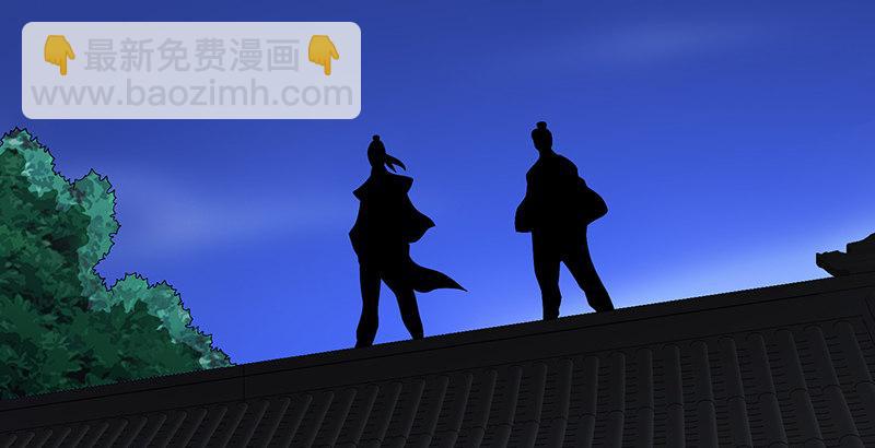 天龍八部 - 第119話 鼓破衆人捶(2/3) - 6