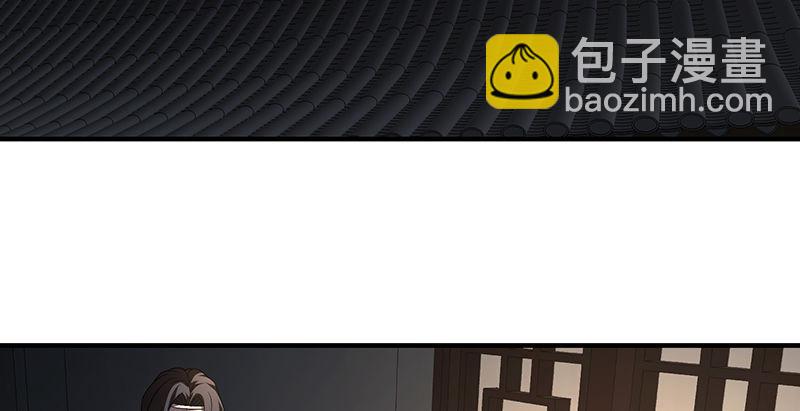 天龍八部 - 第119話 鼓破衆人捶(2/3) - 7