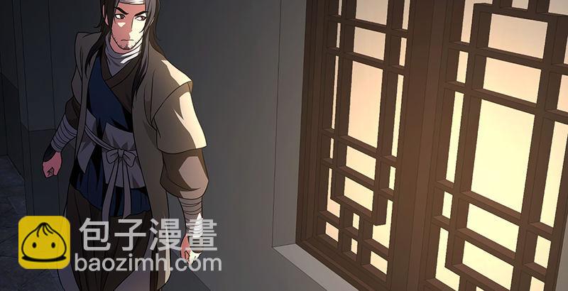 天龍八部 - 第119話 鼓破衆人捶(2/3) - 8