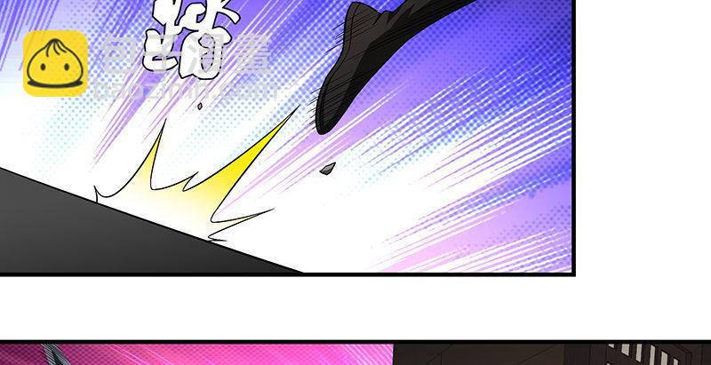 天龍八部 - 第119話 鼓破衆人捶(2/3) - 4