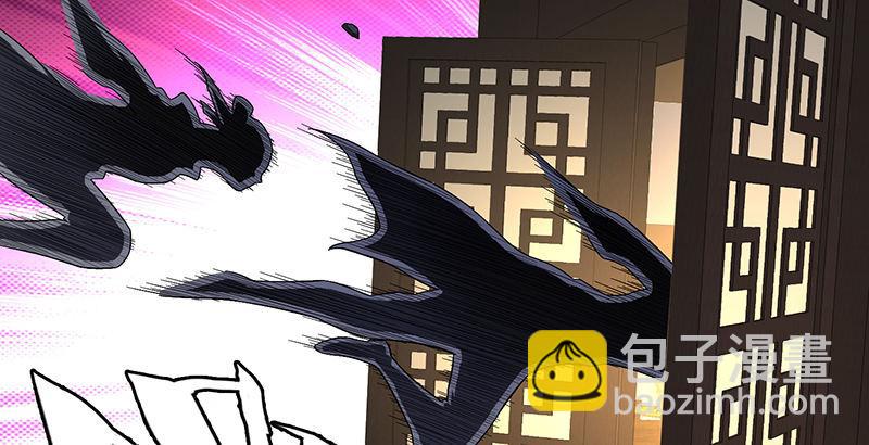 天龍八部 - 第119話 鼓破衆人捶(2/3) - 5