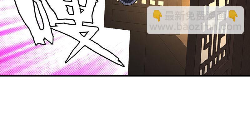 天龍八部 - 第119話 鼓破衆人捶(2/3) - 6