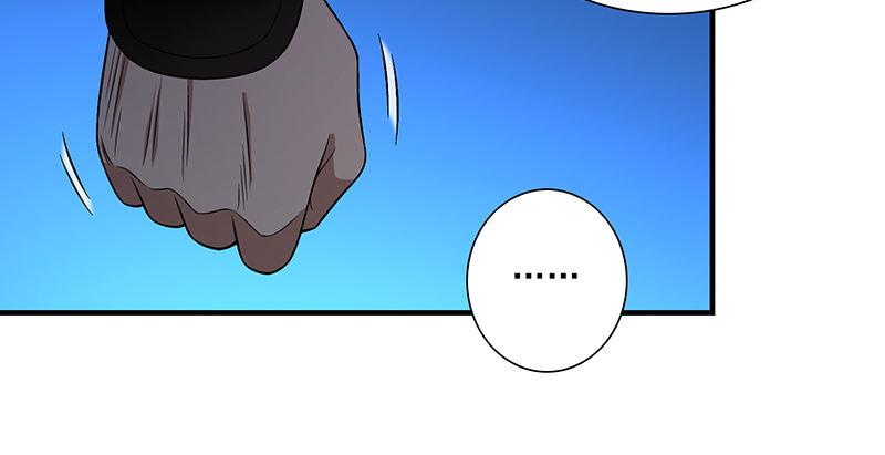 天龍八部 - 第119話 鼓破衆人捶(2/3) - 5