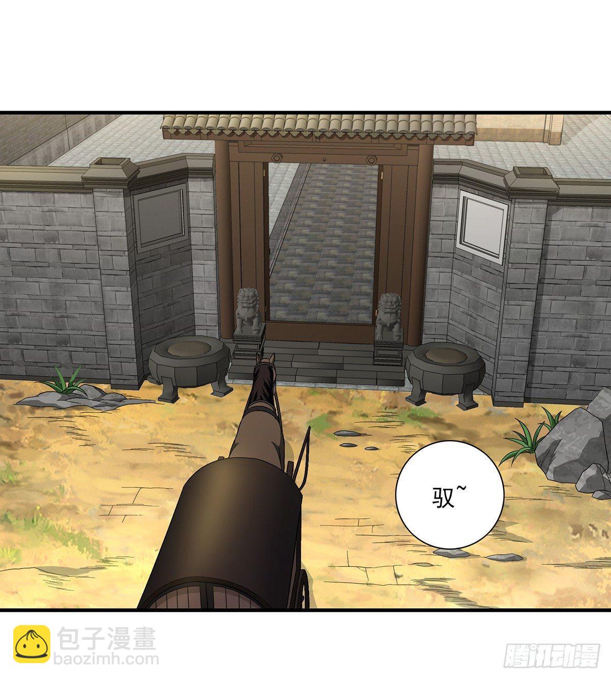 天龍八部 - 第121話 鴻門宴 - 2