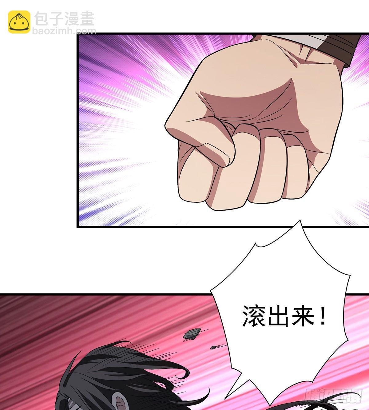 天龍八部 - 第121話 鴻門宴 - 3