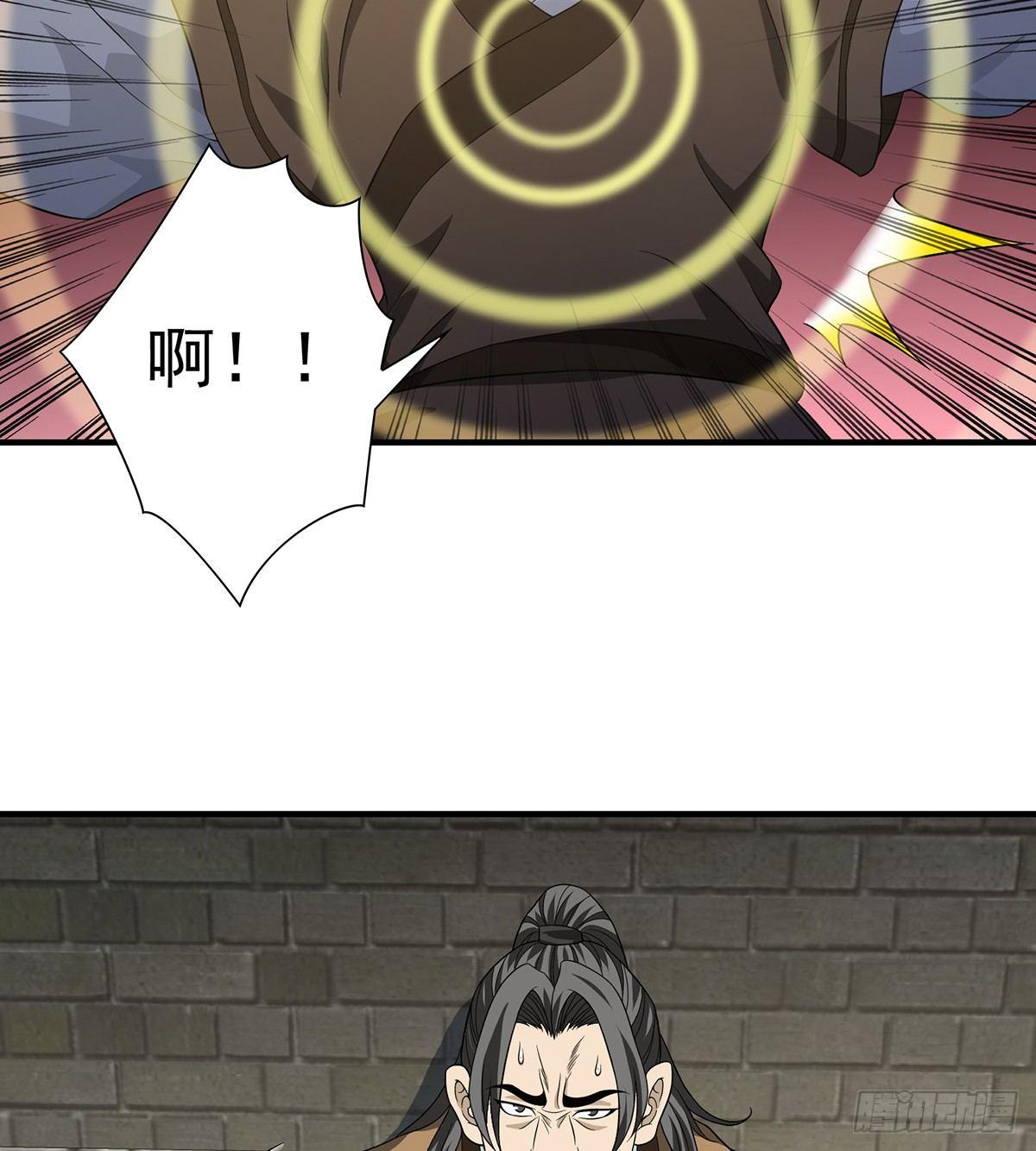 天龍八部 - 第121話 鴻門宴 - 6