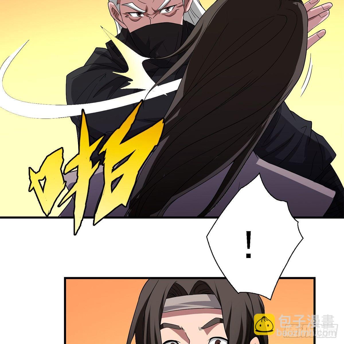 天龍八部 - 第127話 孤魂舊影(1/2) - 4