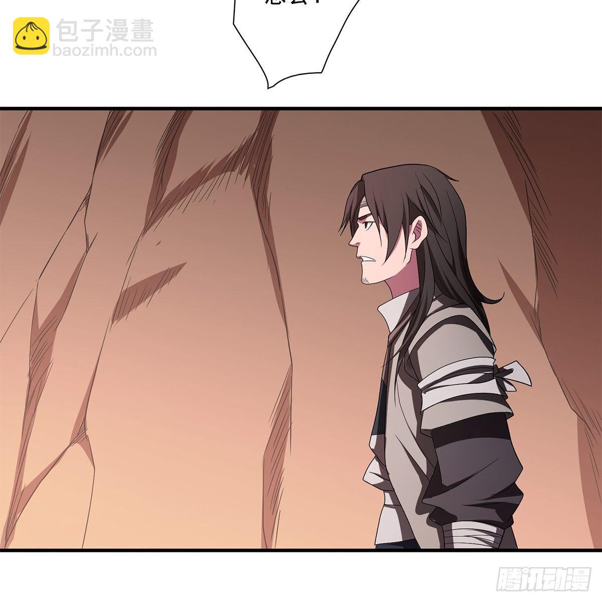 天龍八部 - 第127話 孤魂舊影(1/2) - 6