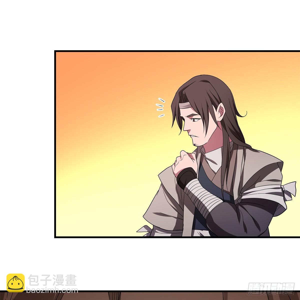 天龍八部 - 第127話 孤魂舊影(1/2) - 7