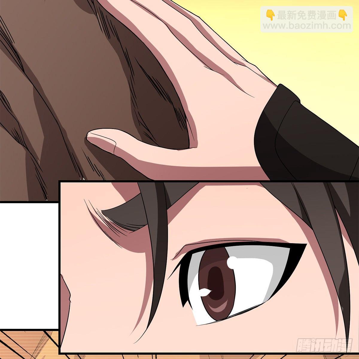 天龍八部 - 第127話 孤魂舊影(1/2) - 5