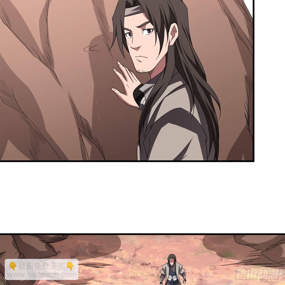 天龍八部 - 第127話 孤魂舊影(1/2) - 7