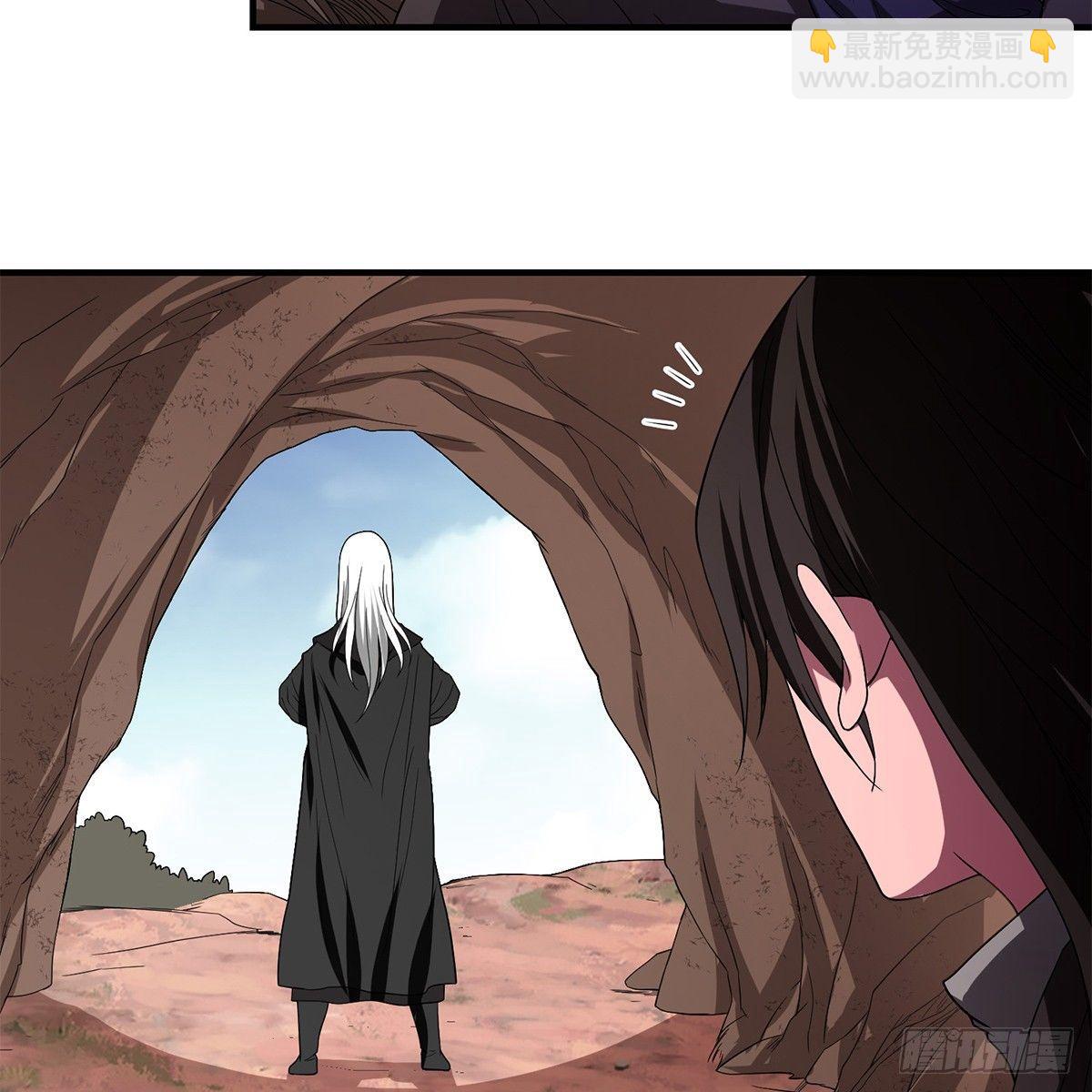 天龍八部 - 第127話 孤魂舊影(1/2) - 6