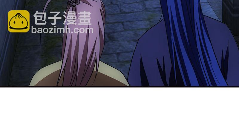 天龍八部 - 第14話 北冥神功退惡人(2/3) - 6