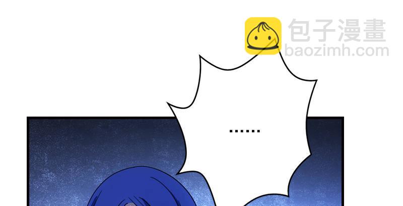 天龍八部 - 第14話 北冥神功退惡人(3/3) - 5