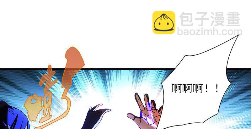 天龍八部 - 第14話 北冥神功退惡人(3/3) - 1