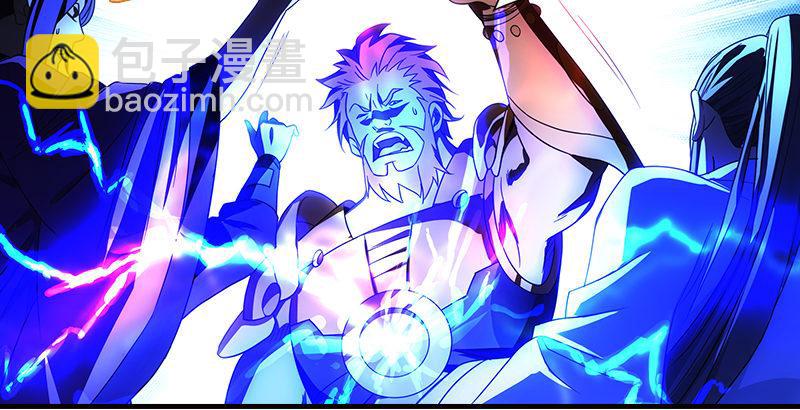 天龍八部 - 第14話 北冥神功退惡人(3/3) - 2