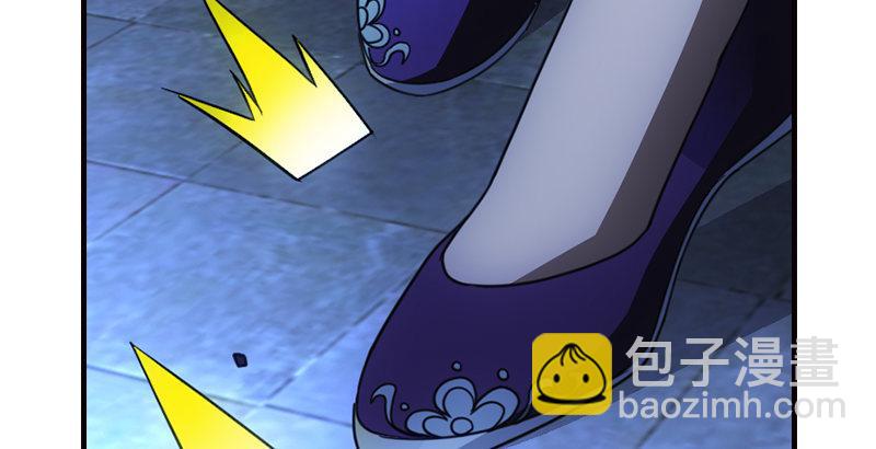 天龍八部 - 第14話 北冥神功退惡人(3/3) - 4