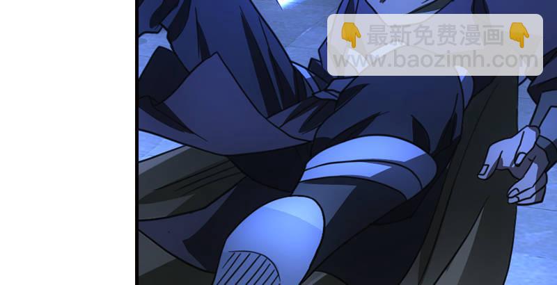 天龍八部 - 第14話 北冥神功退惡人(3/3) - 4