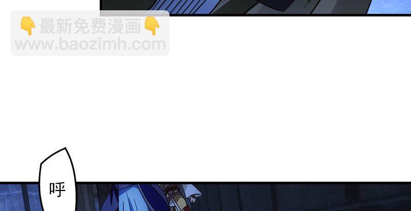 天龍八部 - 第14話 北冥神功退惡人(3/3) - 5