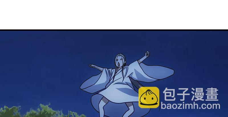 天龍八部 - 第14話 北冥神功退惡人(3/3) - 6