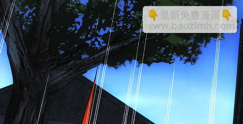 天龍八部 - 第14話 北冥神功退惡人(3/3) - 2