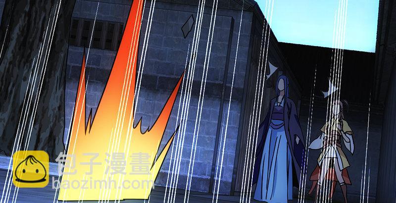 天龍八部 - 第14話 北冥神功退惡人(3/3) - 3