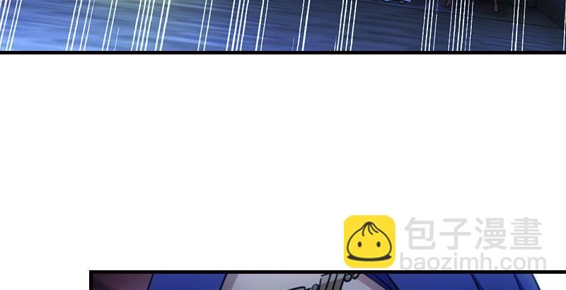 天龍八部 - 第14話 北冥神功退惡人(3/3) - 4