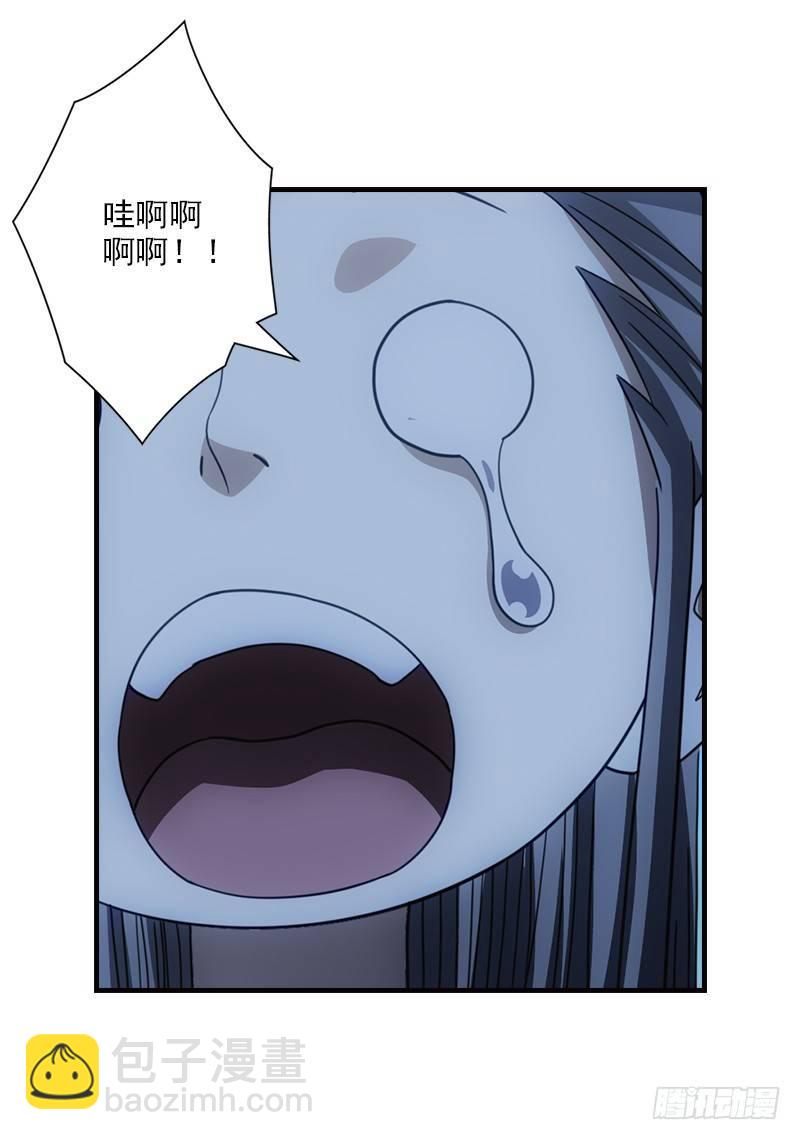 天龍八部 - 第14話 北冥神功退惡人(3/3) - 2