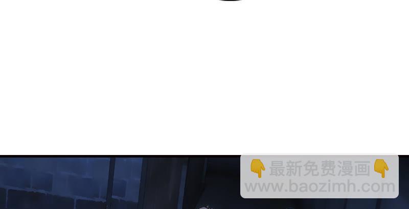 天龍八部 - 第14話 北冥神功退惡人(2/3) - 5