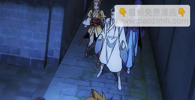 天龍八部 - 第14話 北冥神功退惡人(2/3) - 6