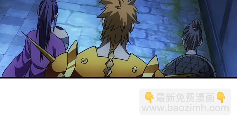 天龍八部 - 第14話 北冥神功退惡人(2/3) - 7