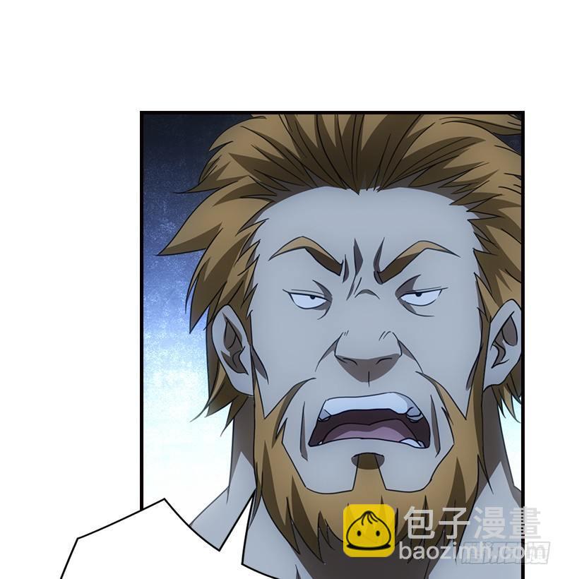 天龍八部 - 第14話 北冥神功退惡人(2/3) - 8