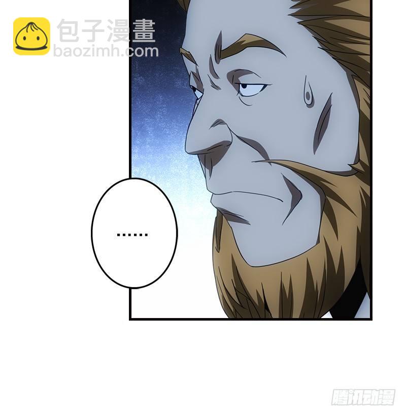 天龍八部 - 第14話 北冥神功退惡人(2/3) - 4