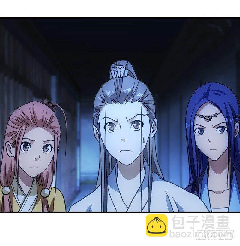 天龍八部 - 第14話 北冥神功退惡人(2/3) - 5