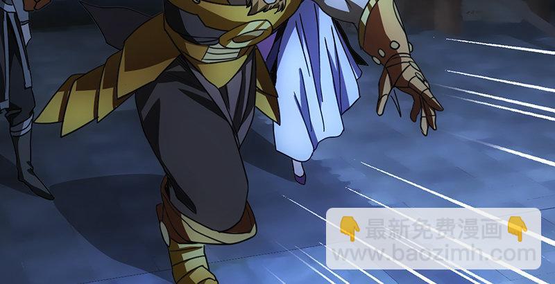 天龍八部 - 第14話 北冥神功退惡人(2/3) - 8