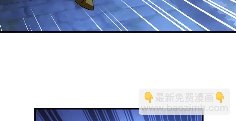 天龍八部 - 第14話 北冥神功退惡人(2/3) - 1