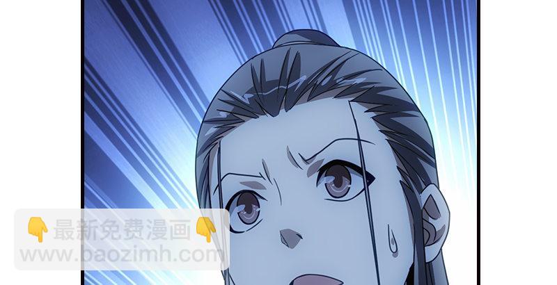 天龍八部 - 第14話 北冥神功退惡人(2/3) - 2