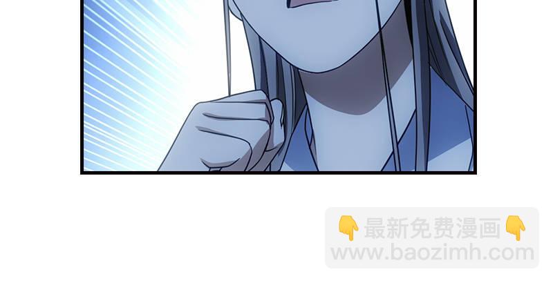 天龍八部 - 第14話 北冥神功退惡人(2/3) - 3