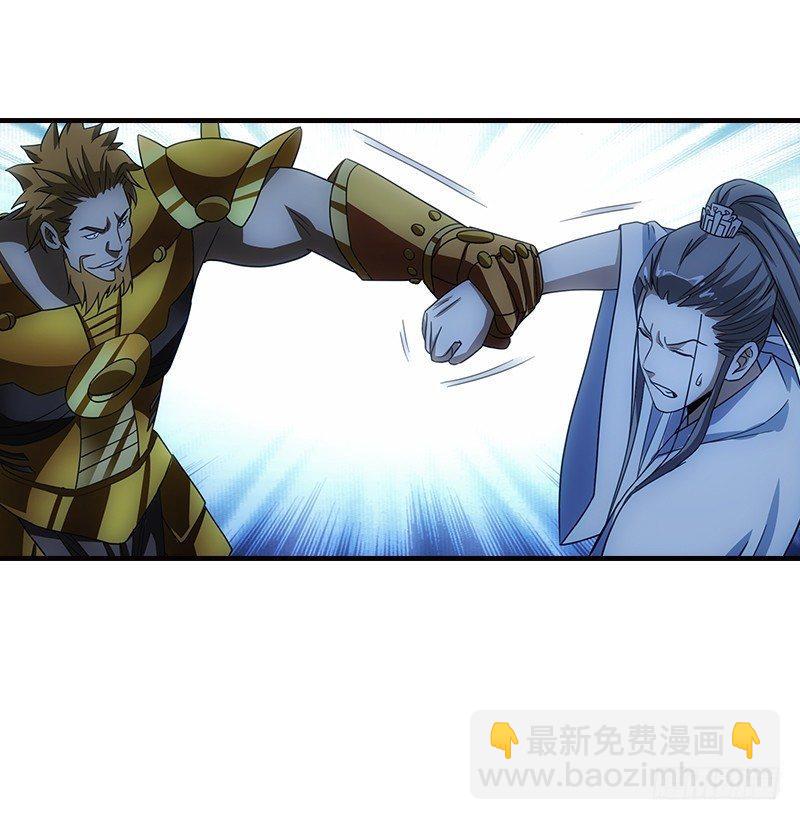 天龍八部 - 第14話 北冥神功退惡人(2/3) - 4