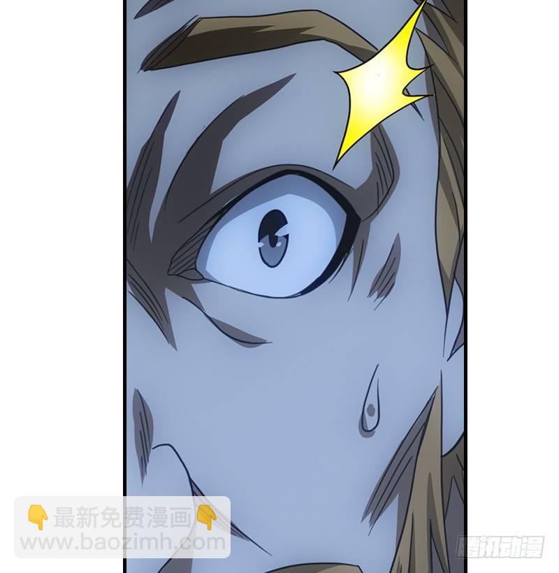 天龍八部 - 第14話 北冥神功退惡人(2/3) - 3