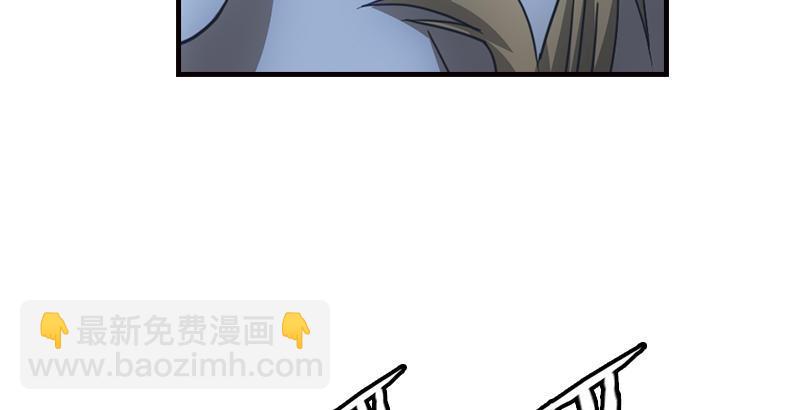 天龍八部 - 第14話 北冥神功退惡人(2/3) - 4