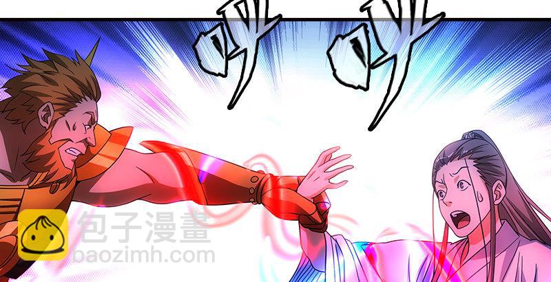 天龍八部 - 第14話 北冥神功退惡人(2/3) - 5