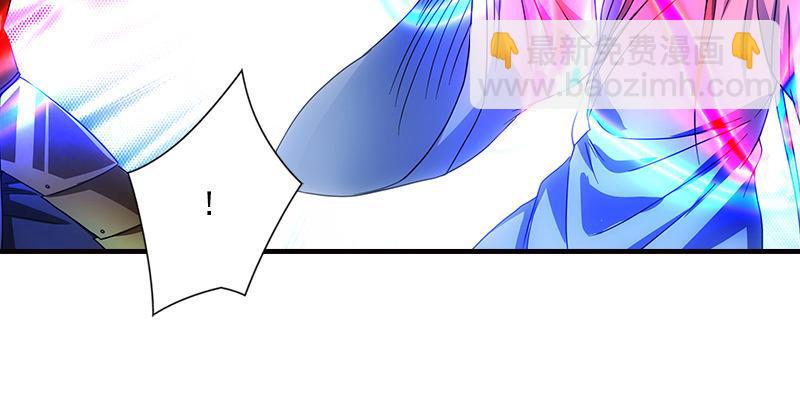 天龍八部 - 第14話 北冥神功退惡人(2/3) - 6